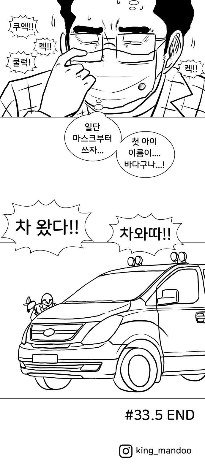 41 페이지