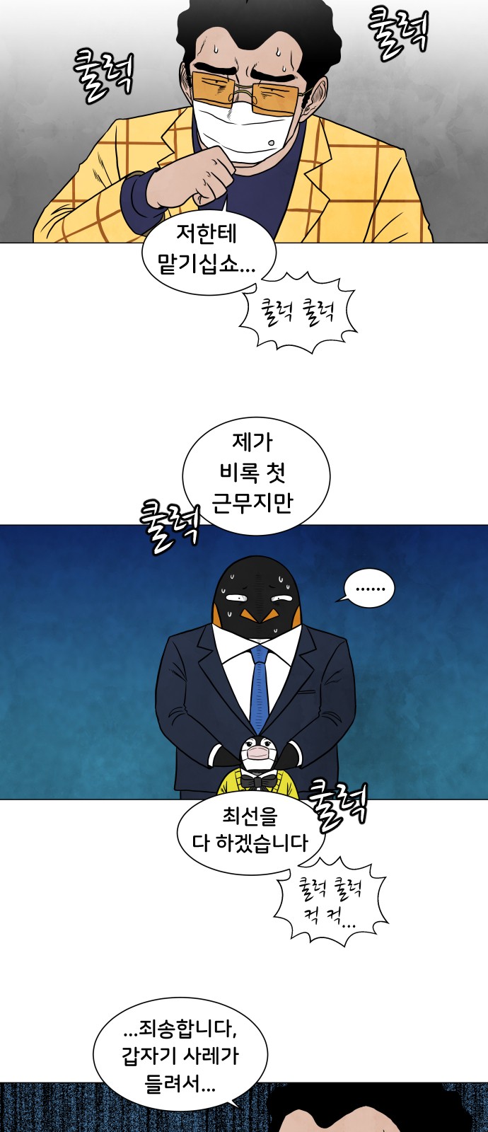9 페이지