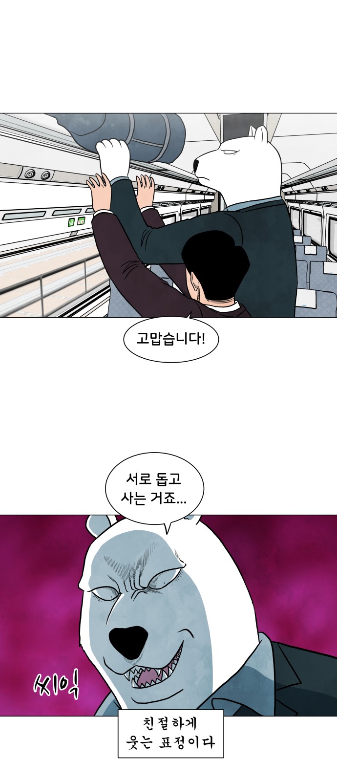 10 페이지