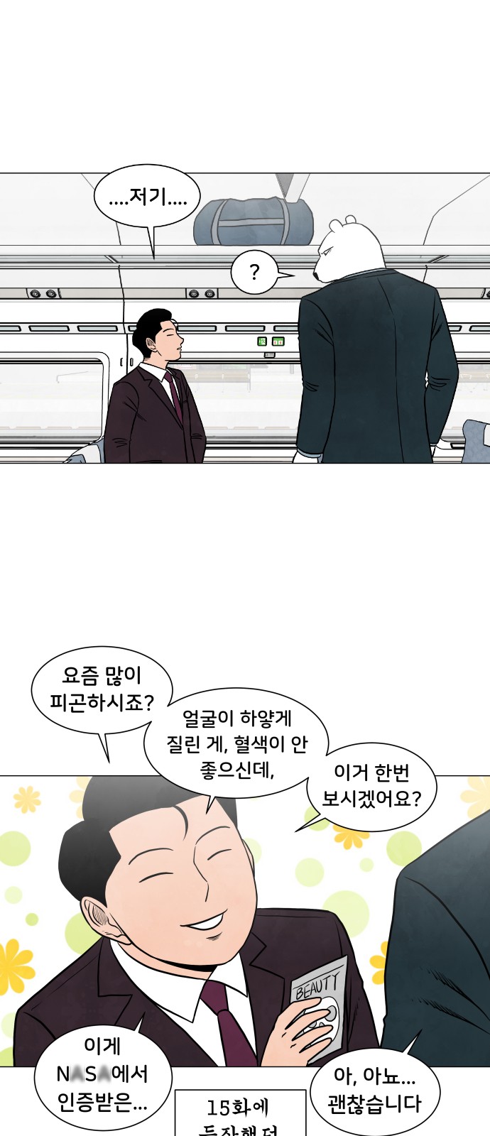 11 페이지