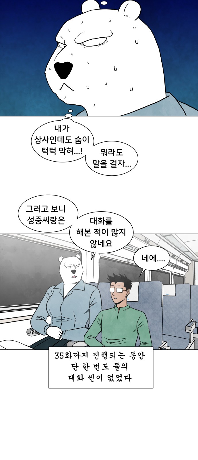 20 페이지