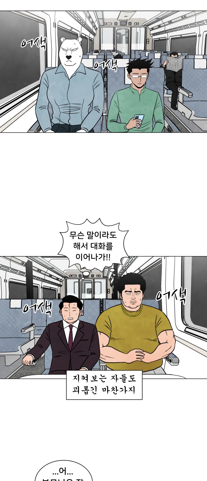 21 페이지