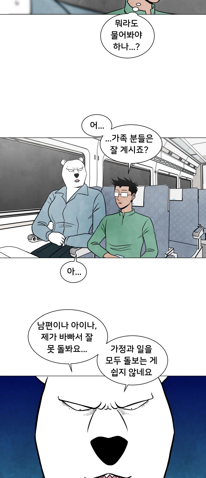 25 페이지