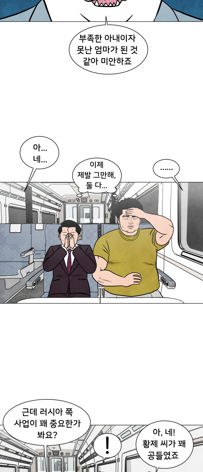 26 페이지