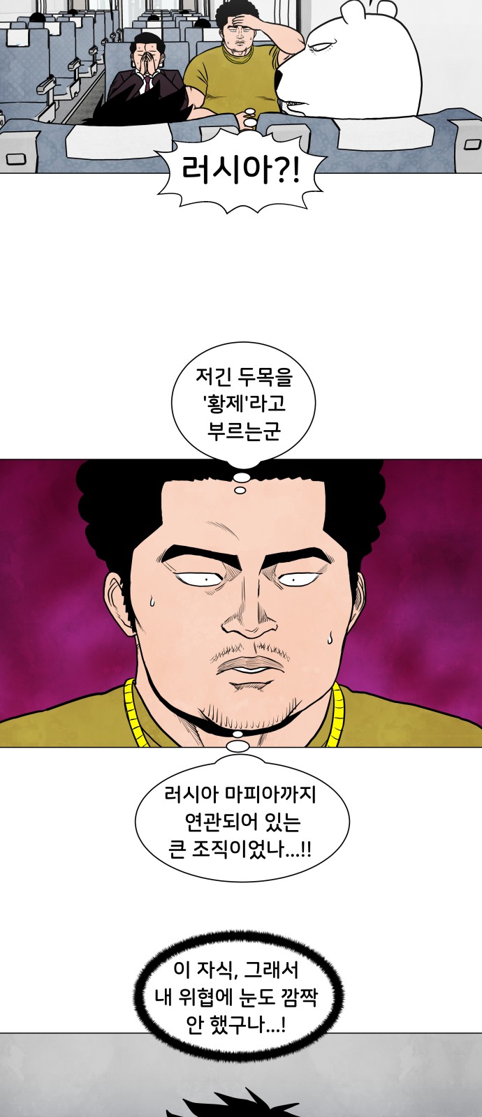 27 페이지