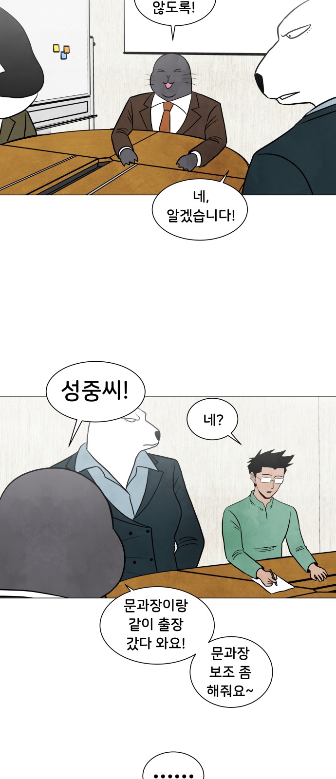 3 페이지
