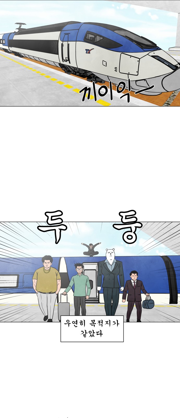 32 페이지