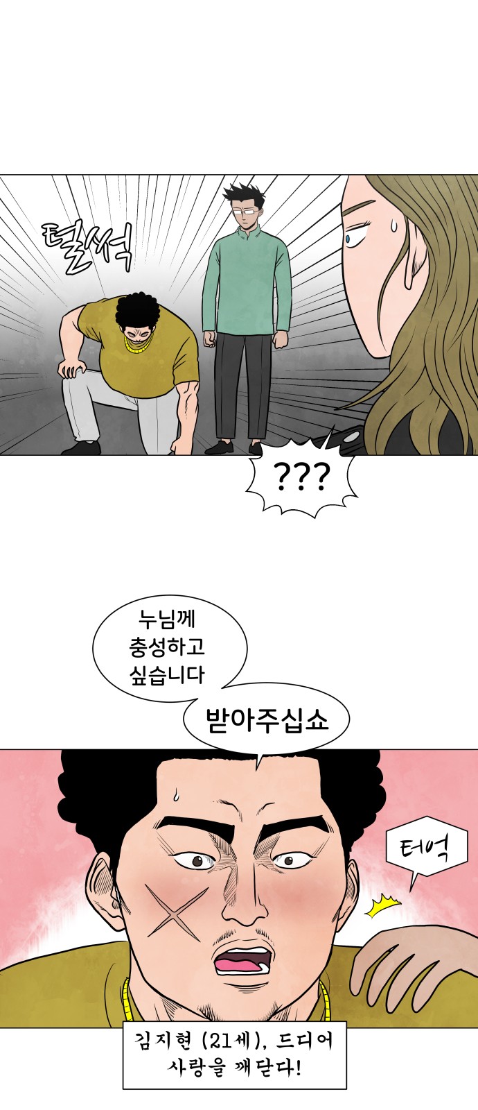 35 페이지