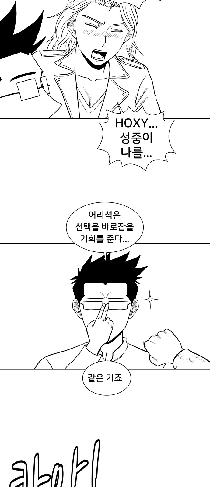 37 페이지