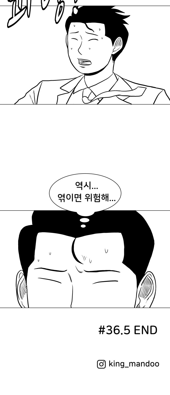 38 페이지
