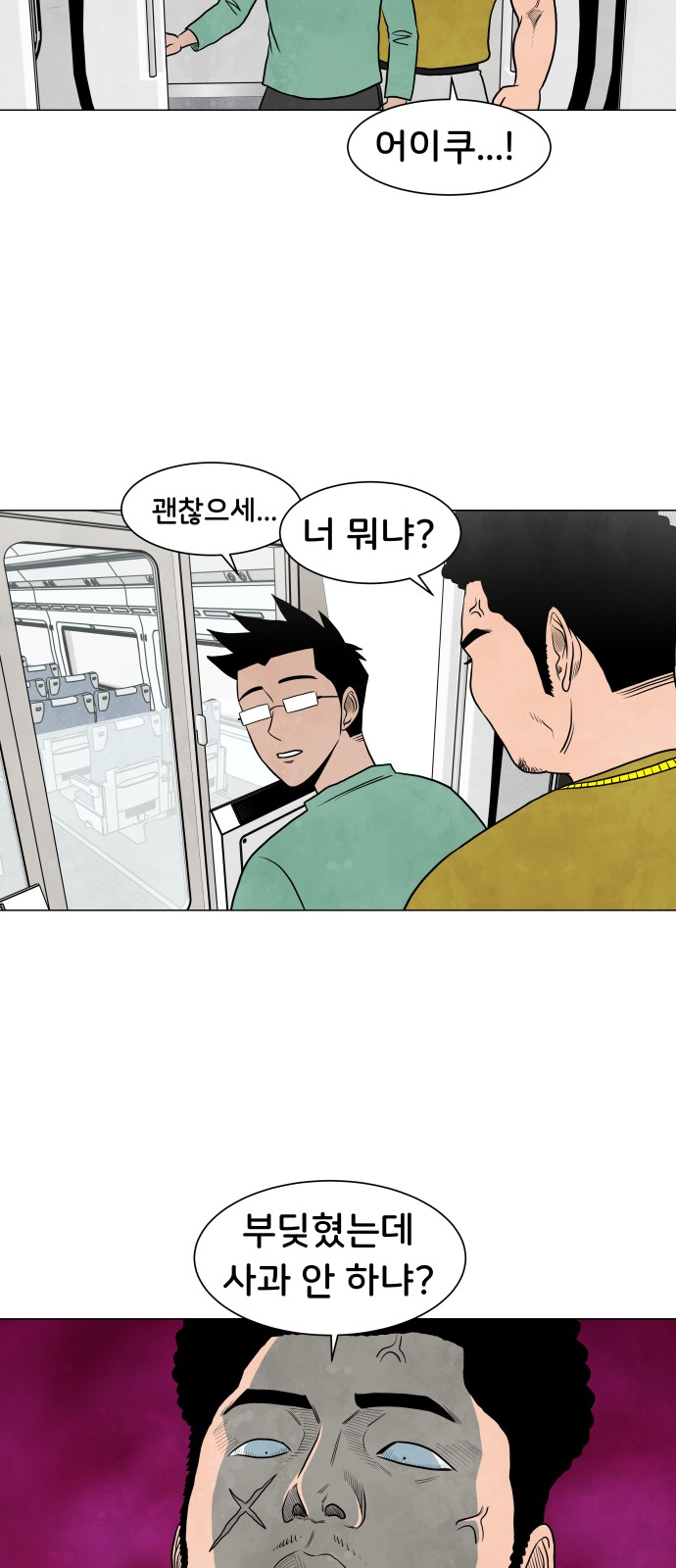 7 페이지