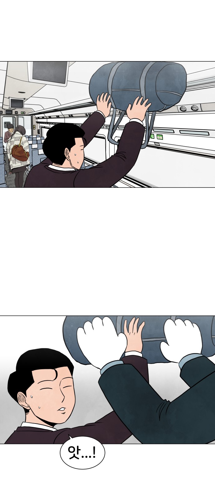 9 페이지