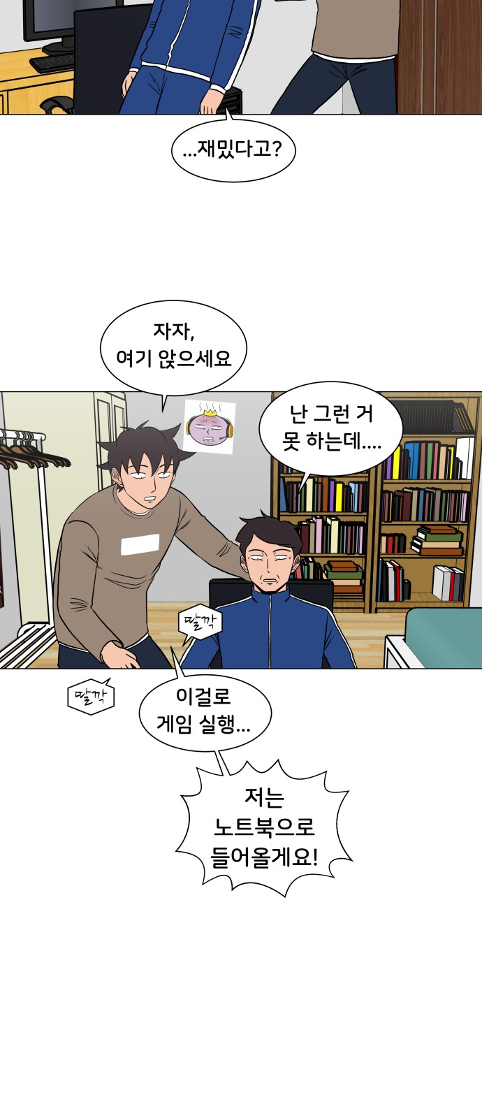 11 페이지