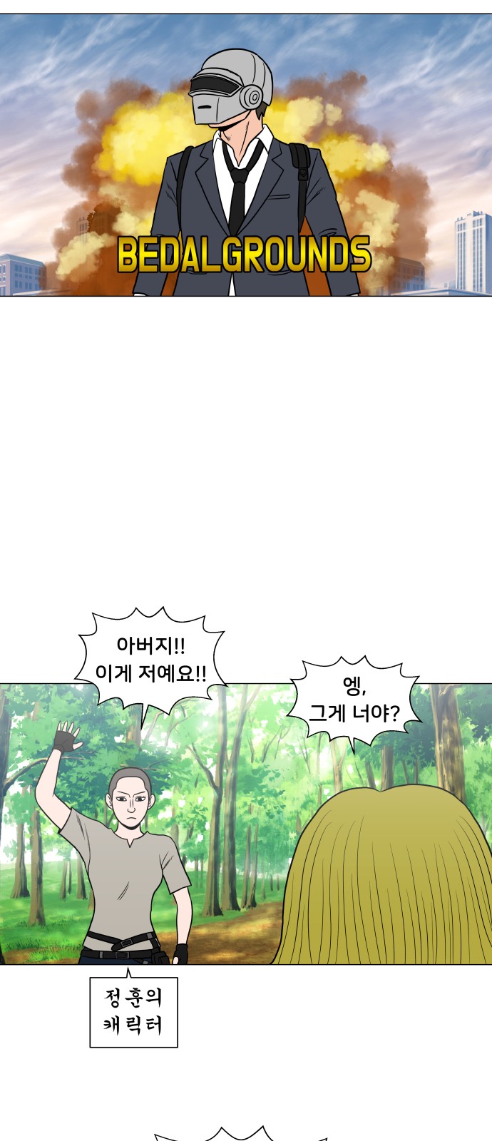 12 페이지