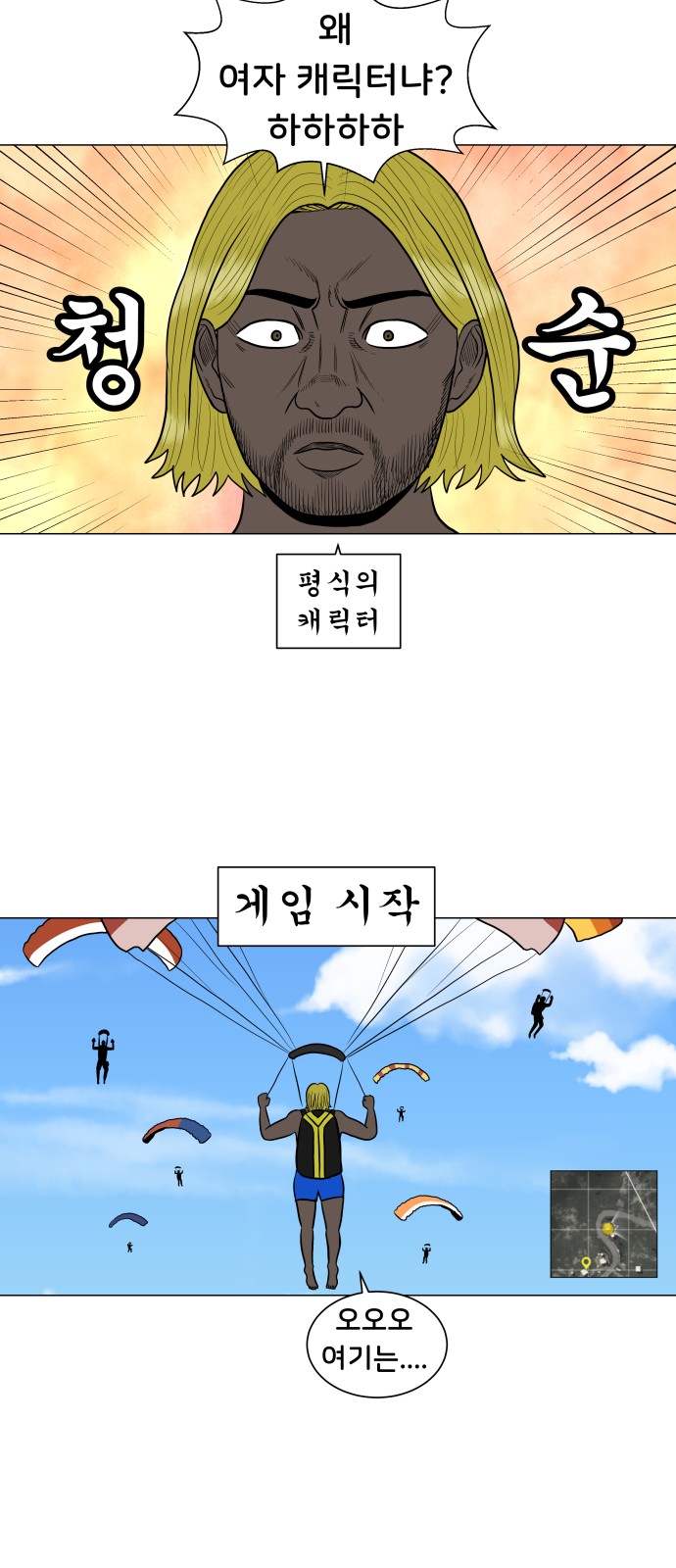 13 페이지