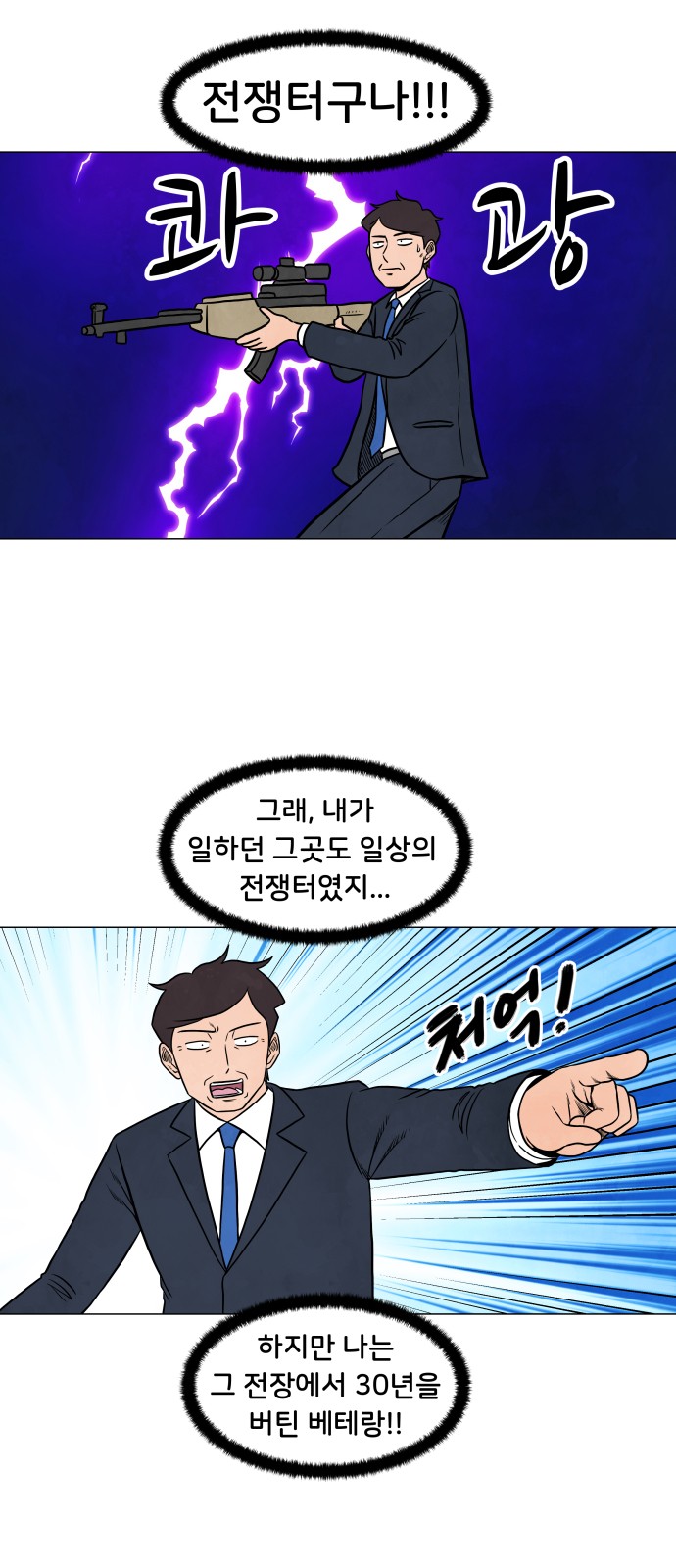 14 페이지