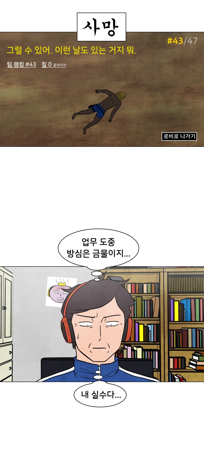 16 페이지