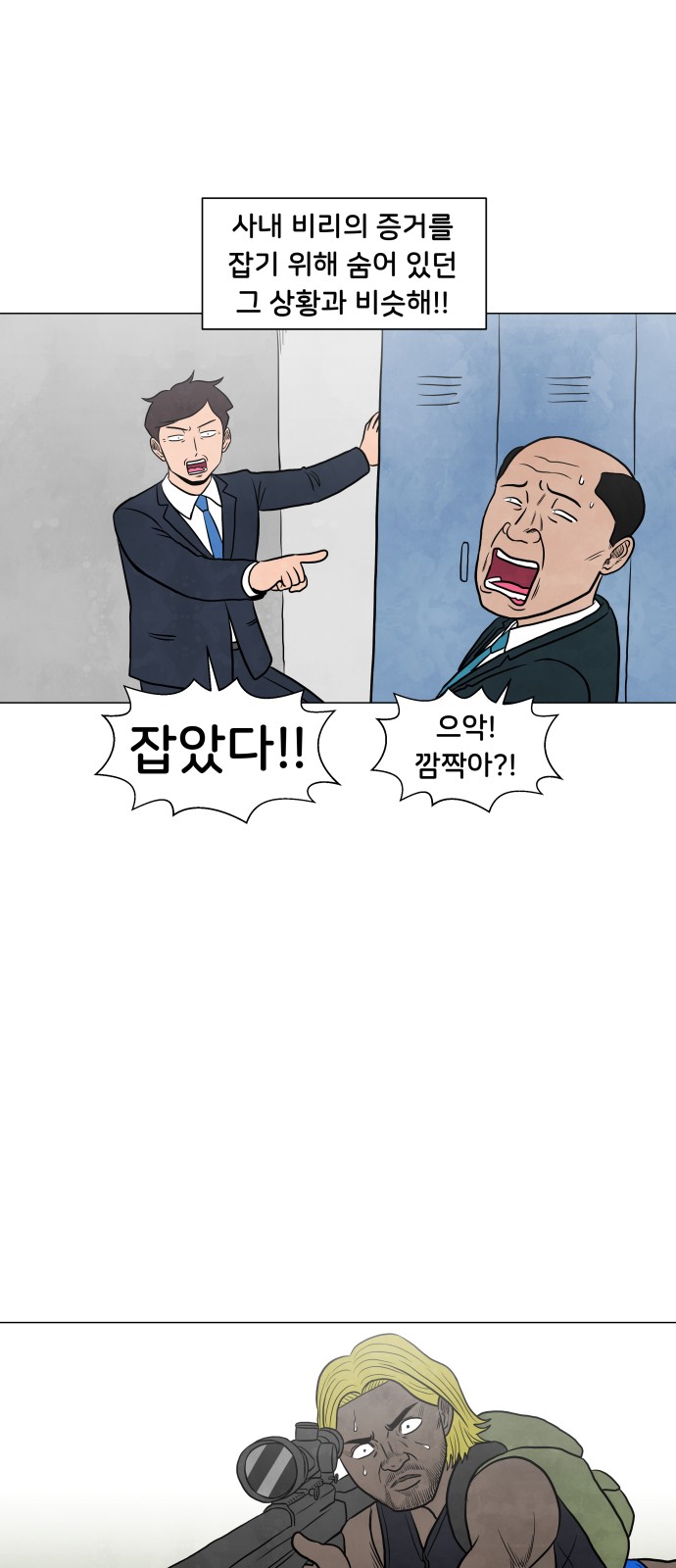 18 페이지