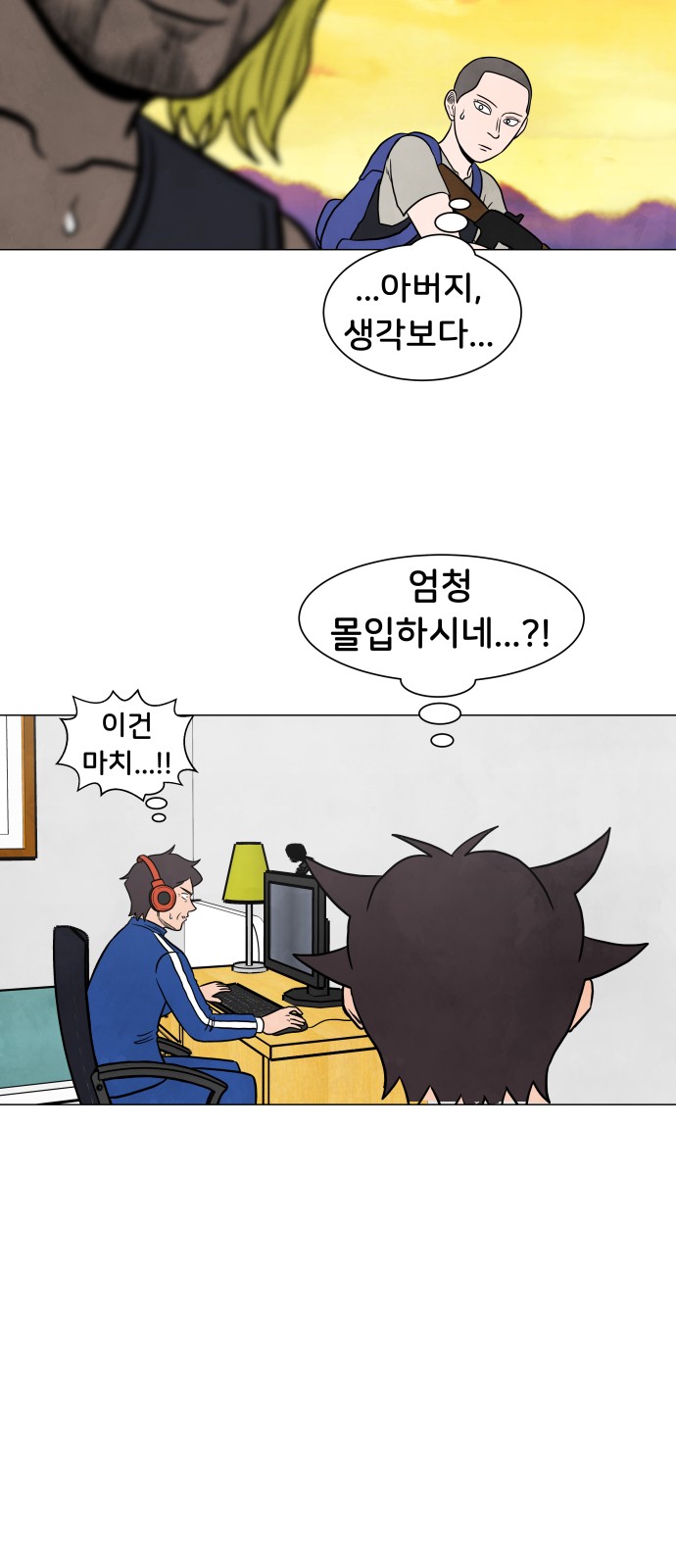 20 페이지