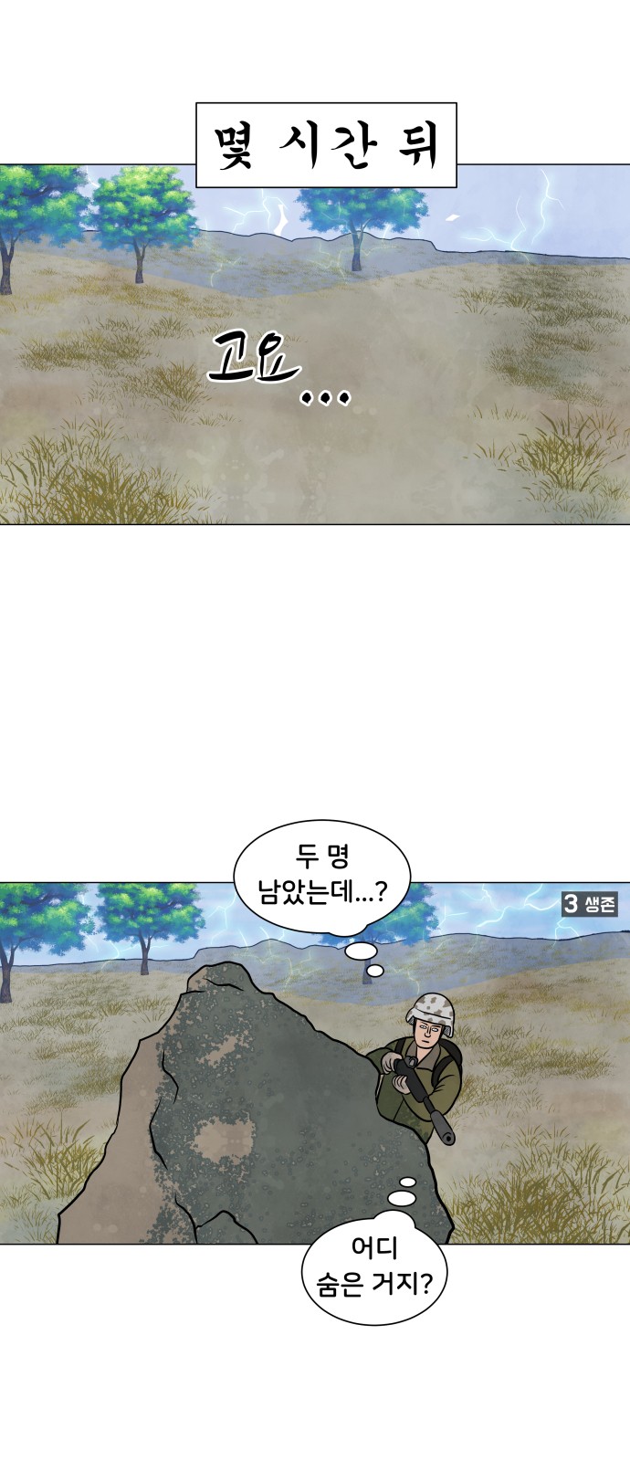 21 페이지