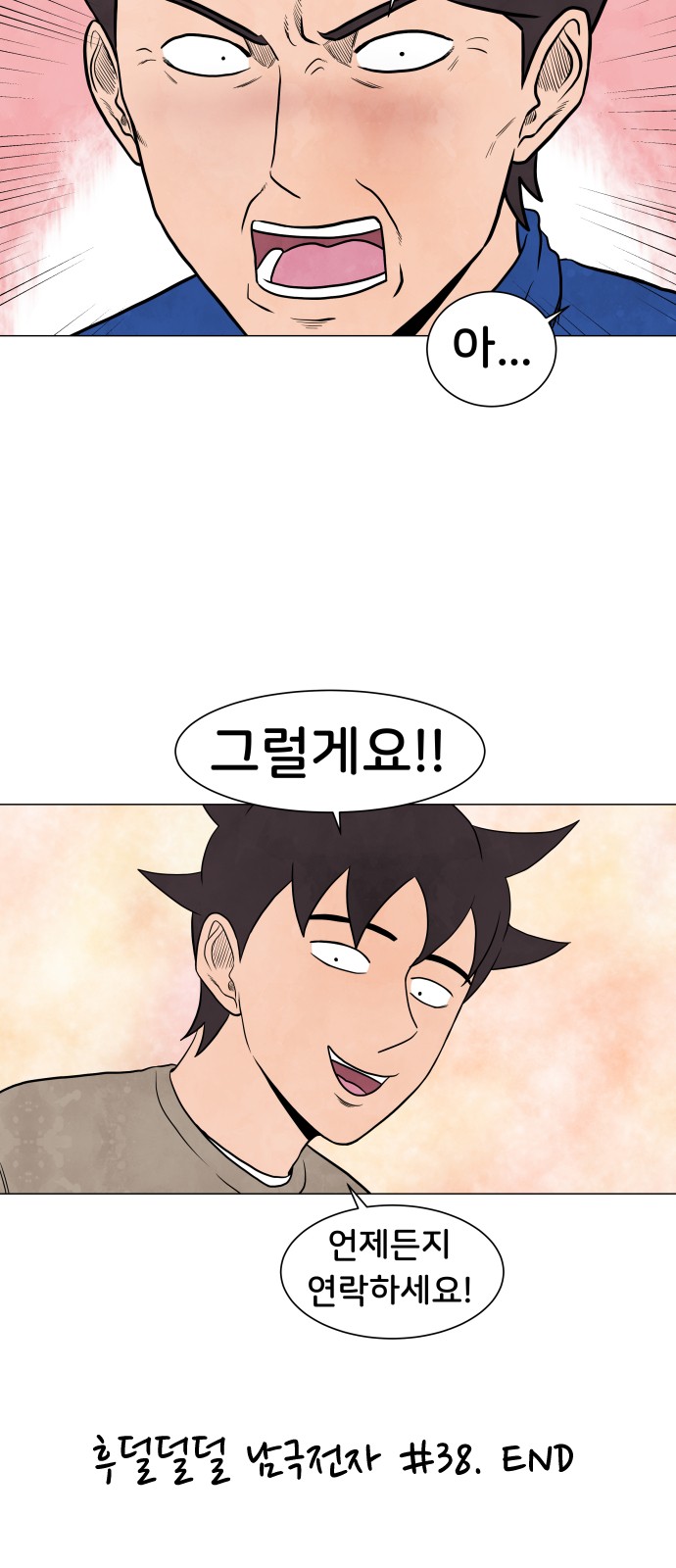 28 페이지