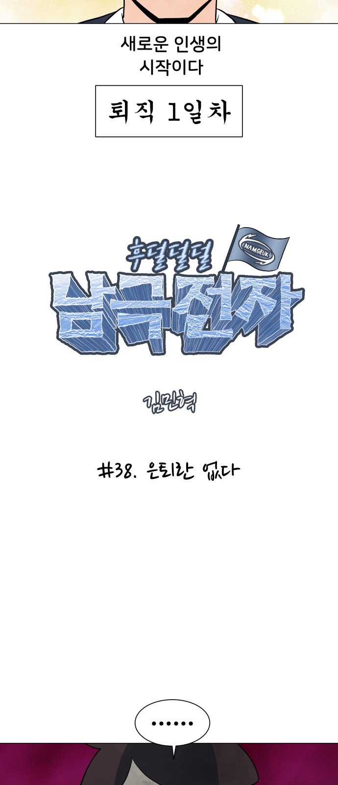 3 페이지