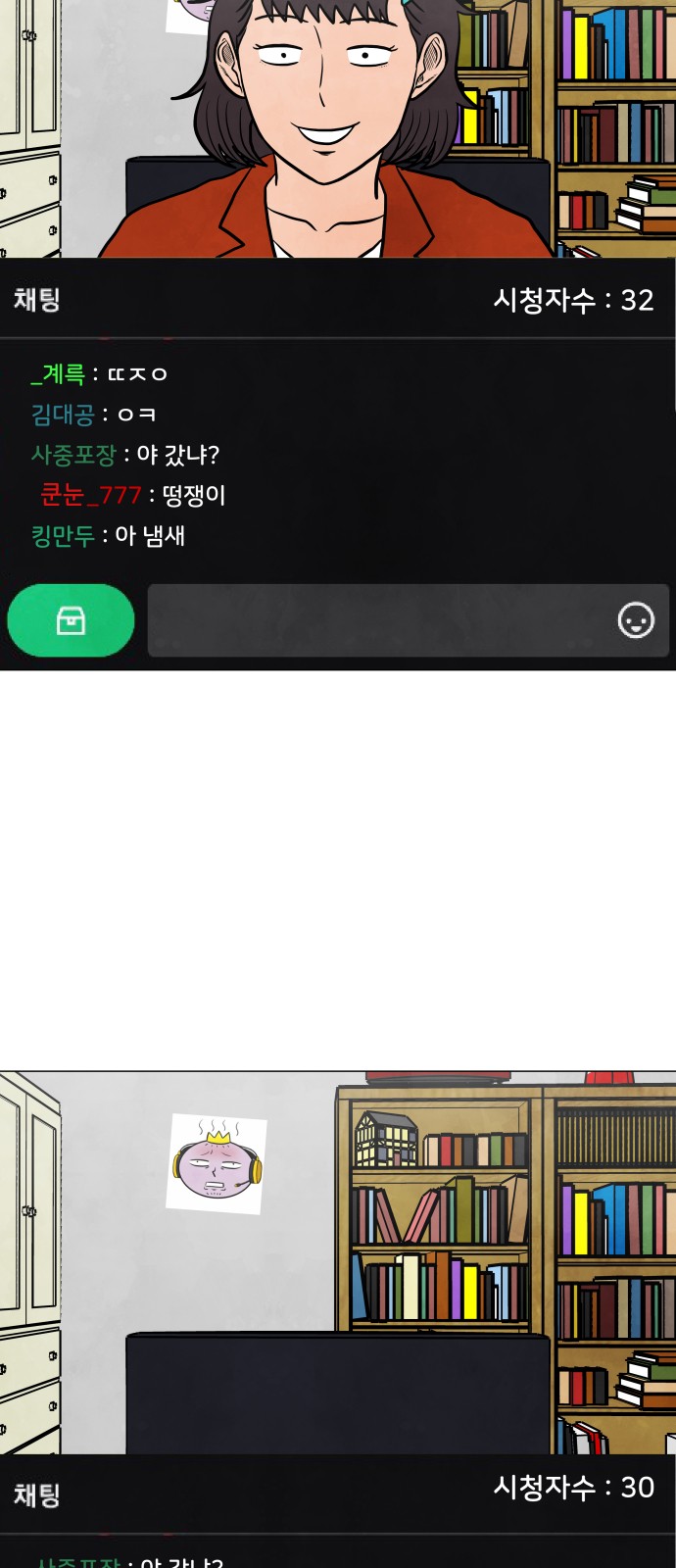 30 페이지