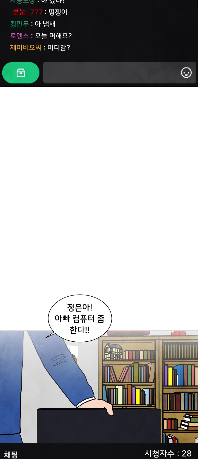 31 페이지