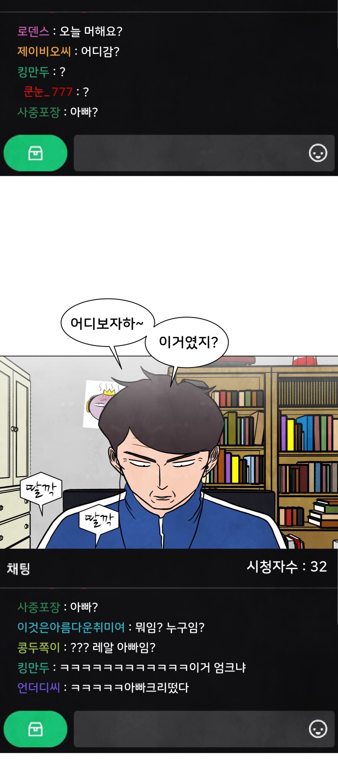 32 페이지