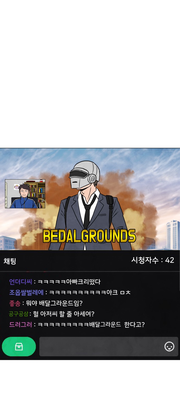 33 페이지