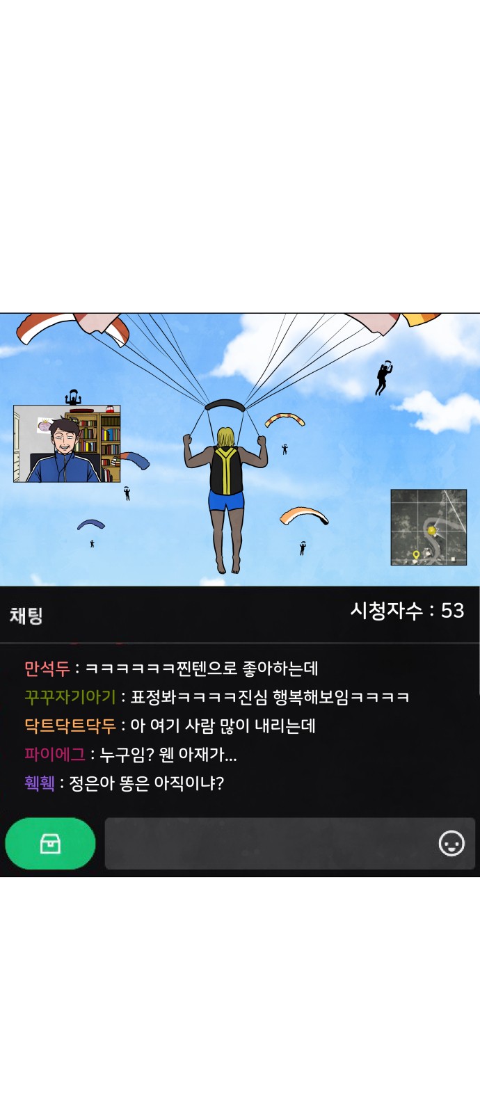 34 페이지