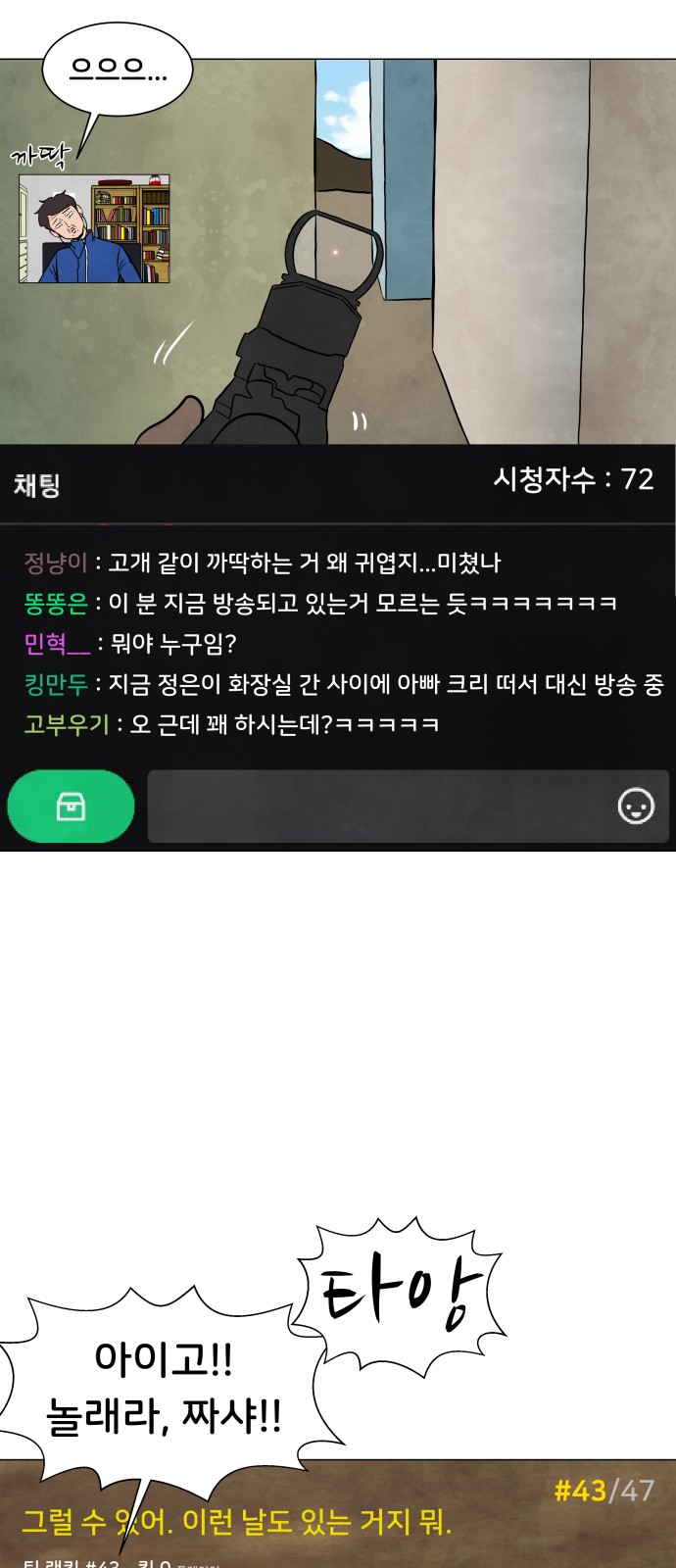 35 페이지