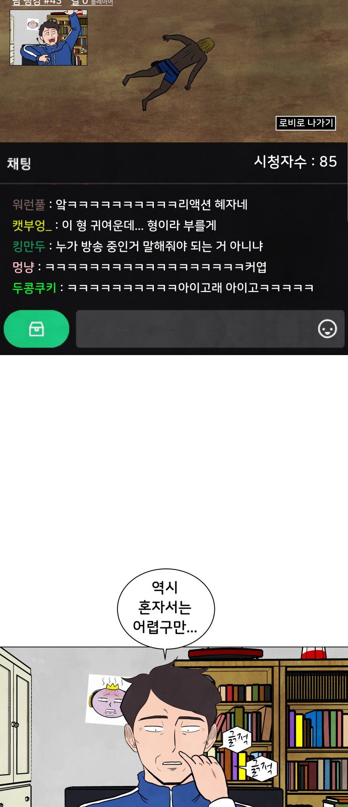 36 페이지