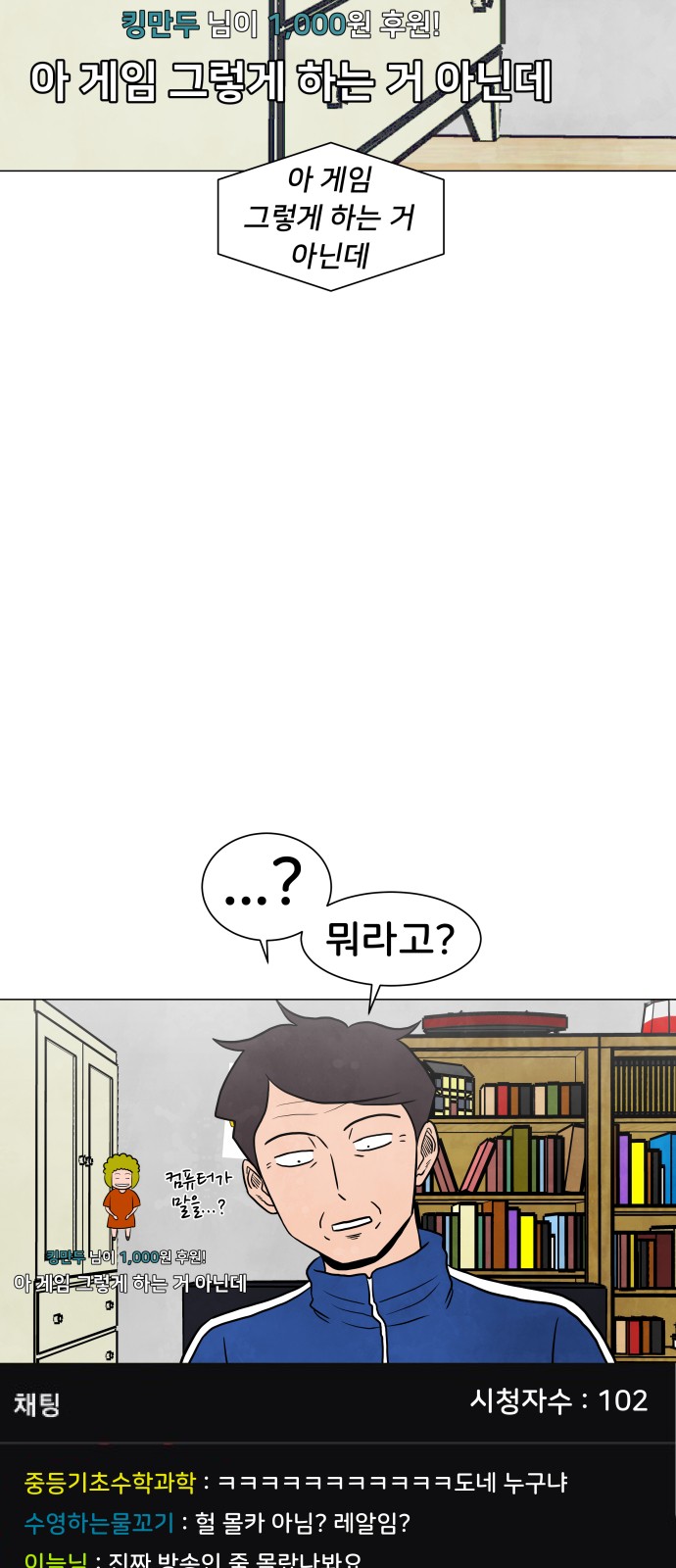 38 페이지