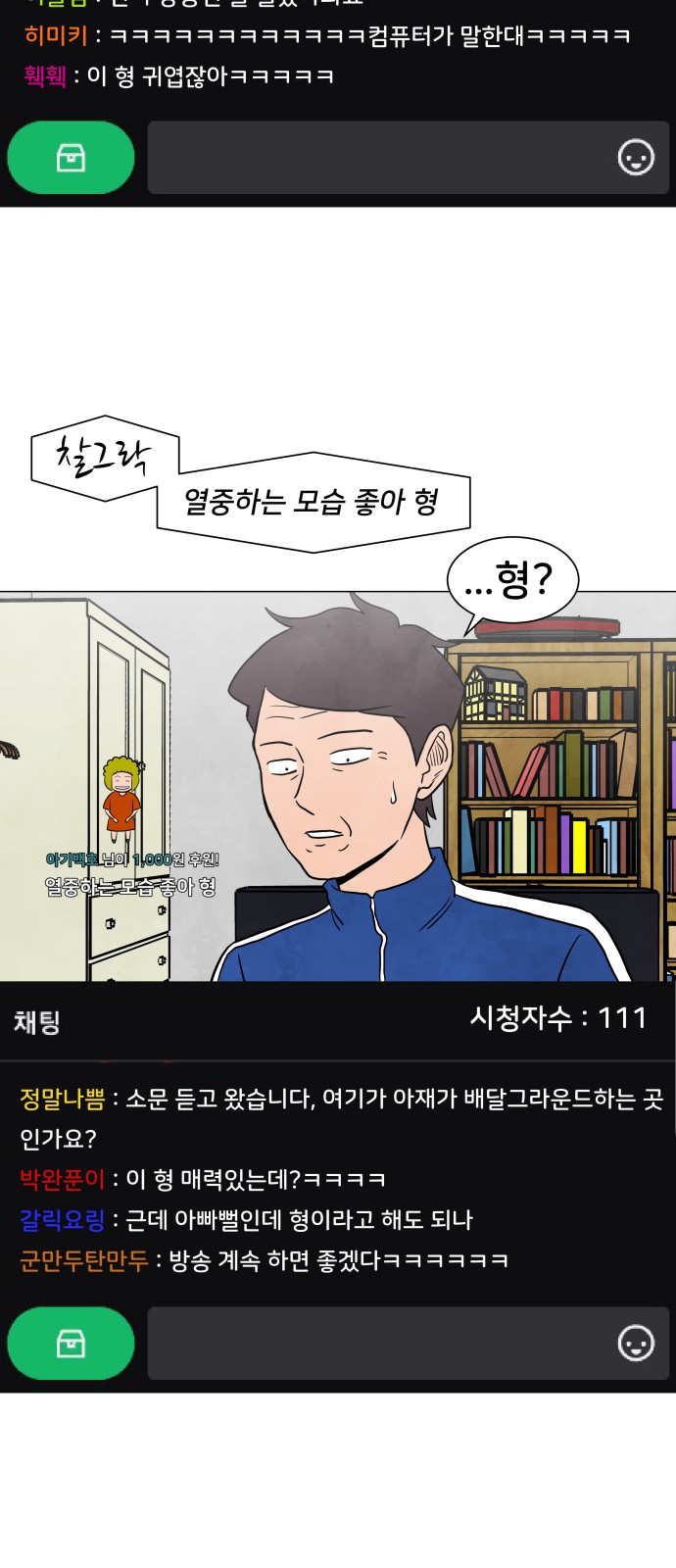 39 페이지