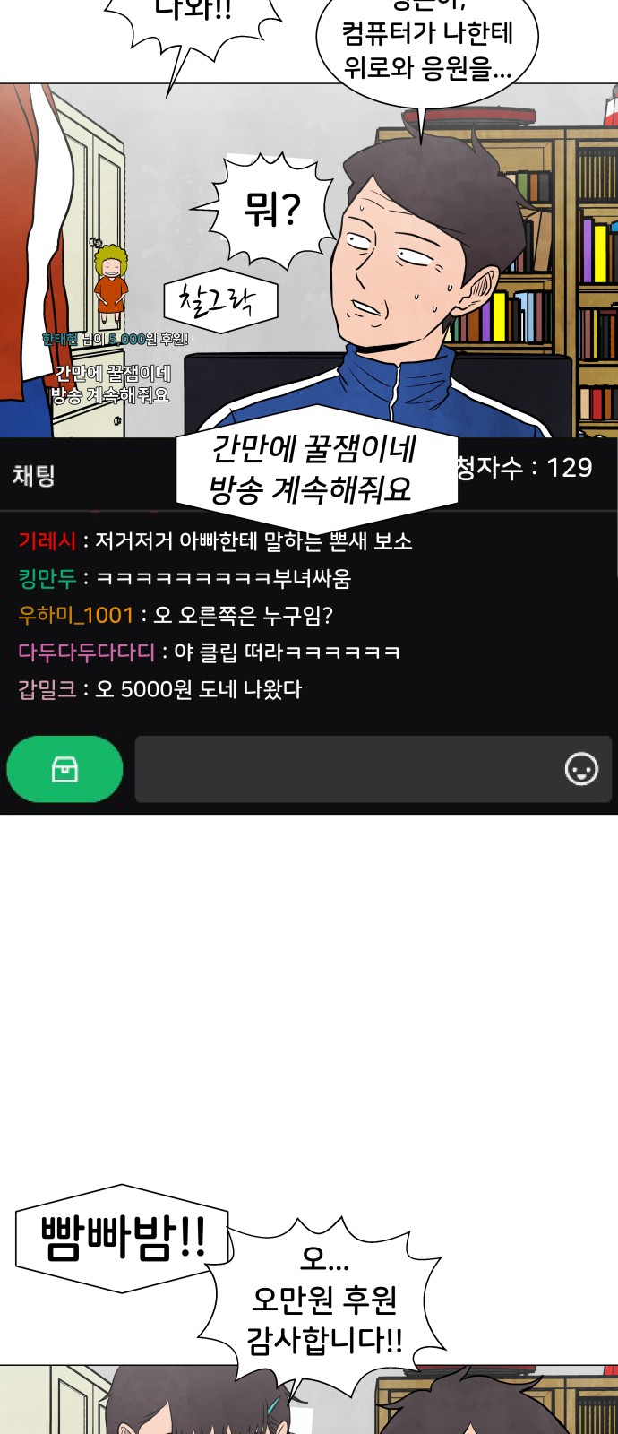41 페이지