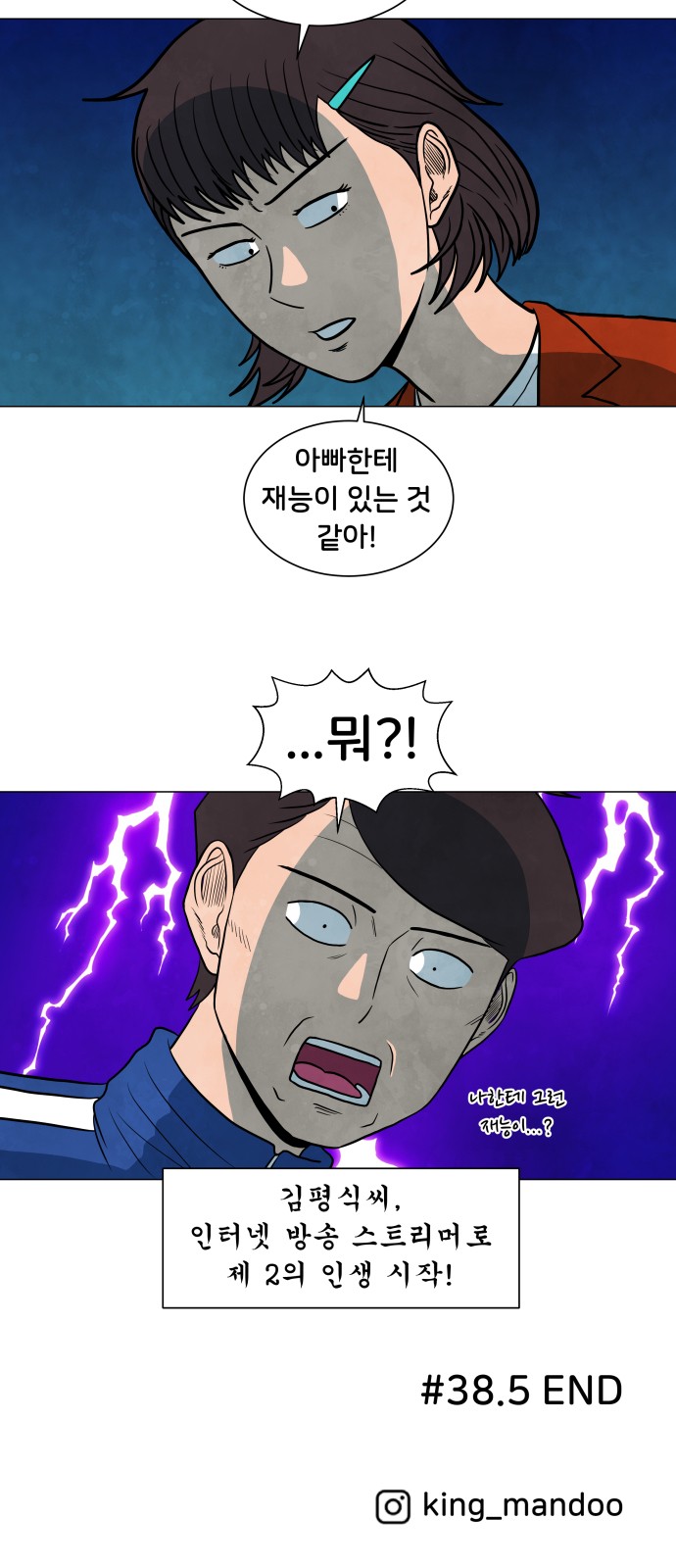 44 페이지