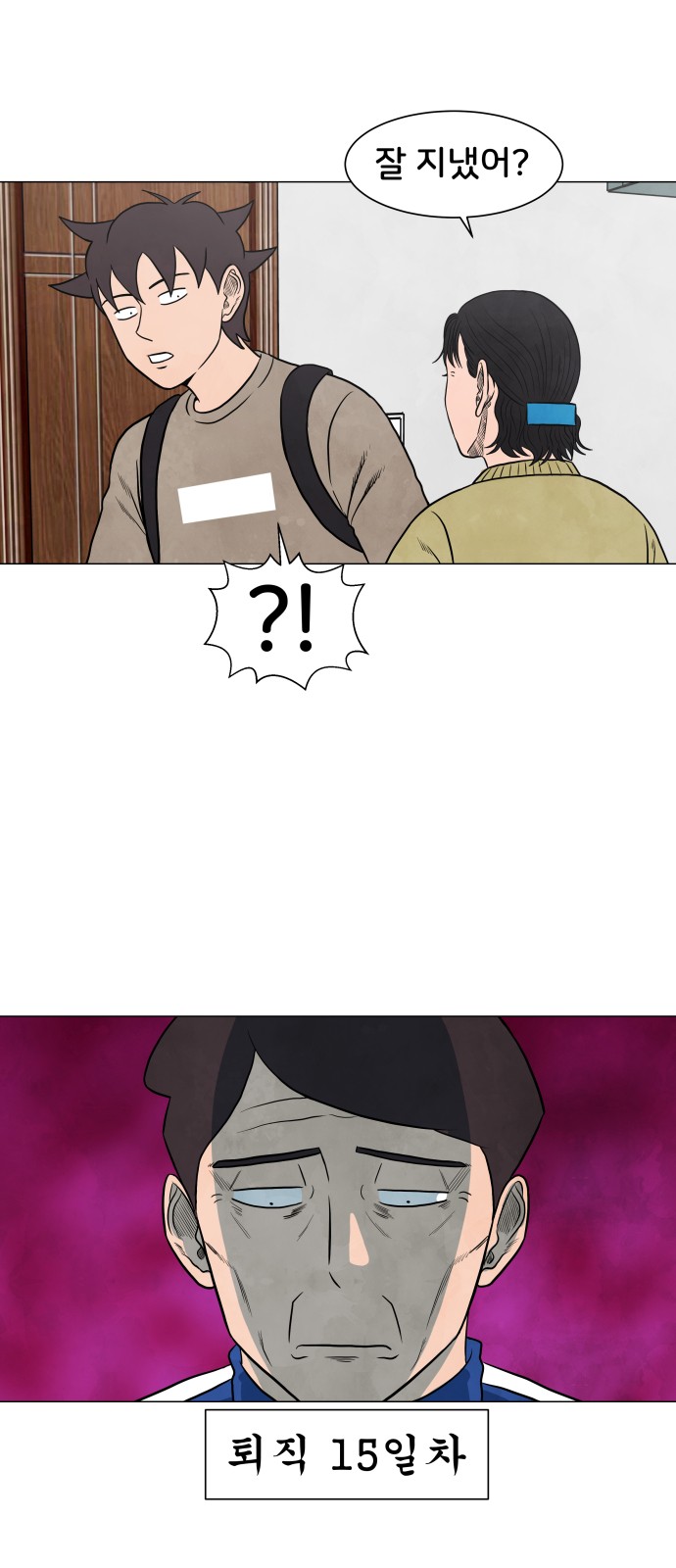 7 페이지
