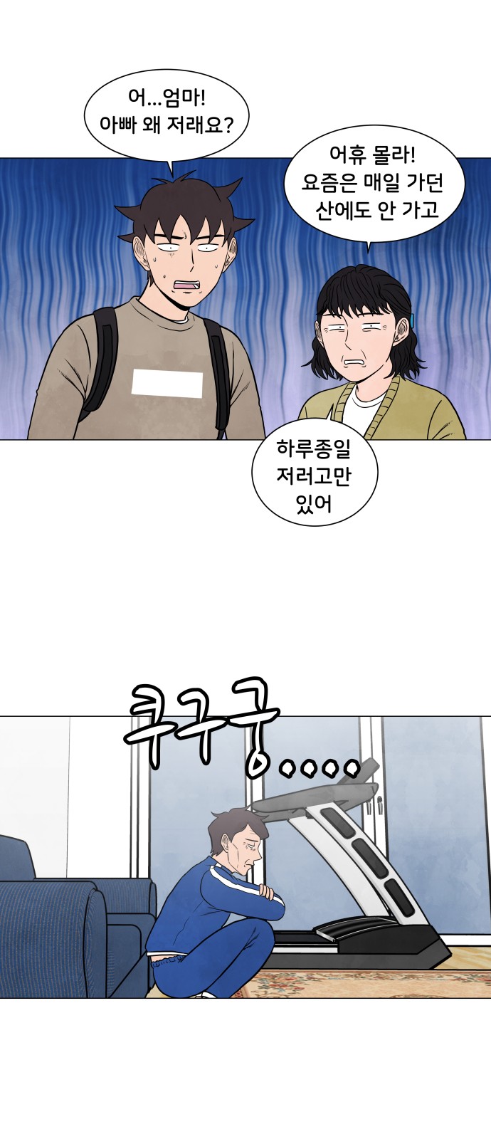 8 페이지