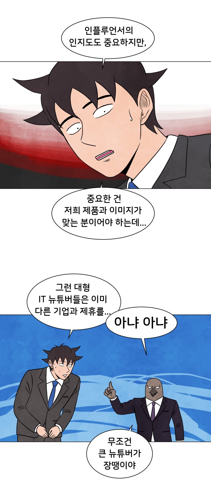 11 페이지
