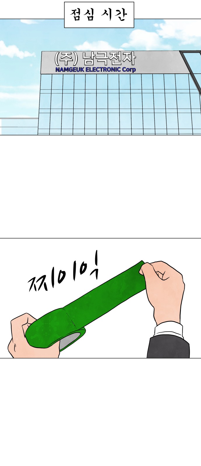 17 페이지