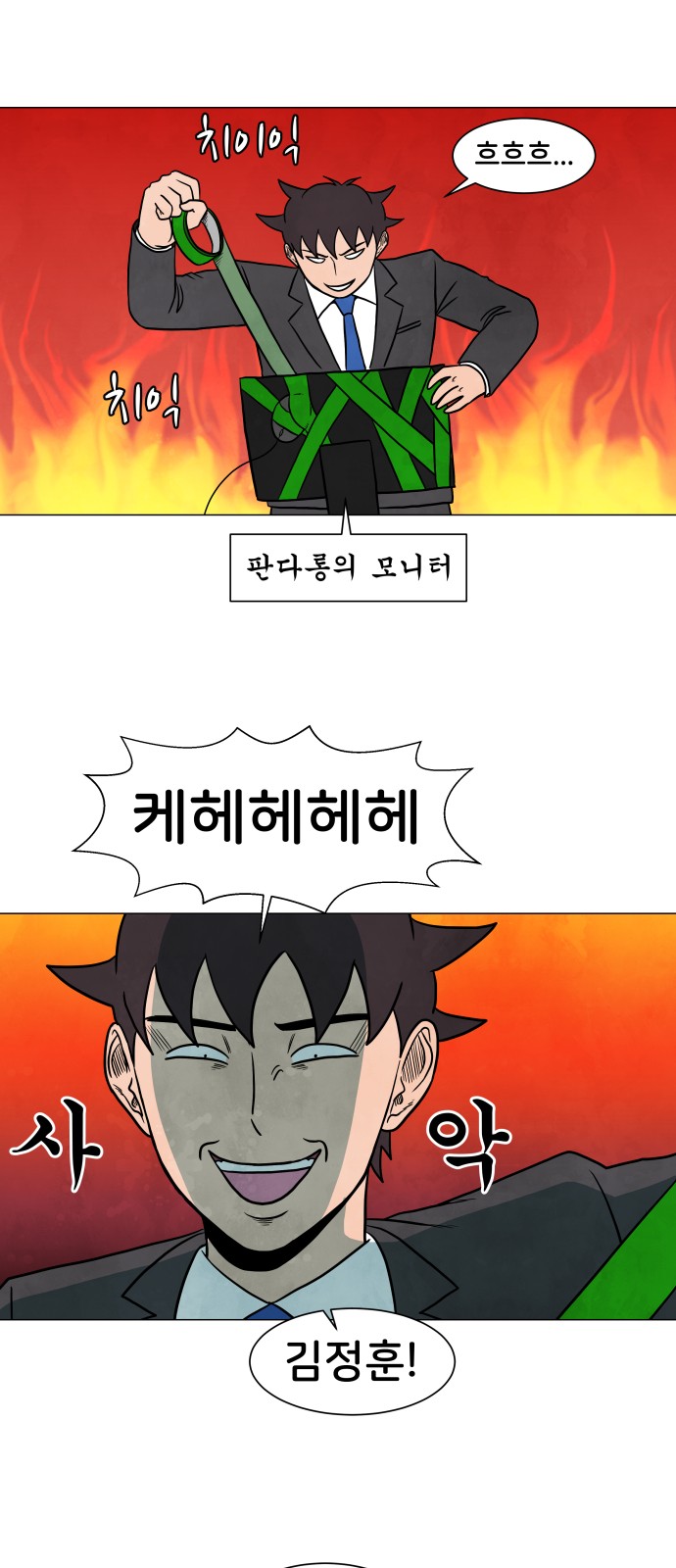 18 페이지