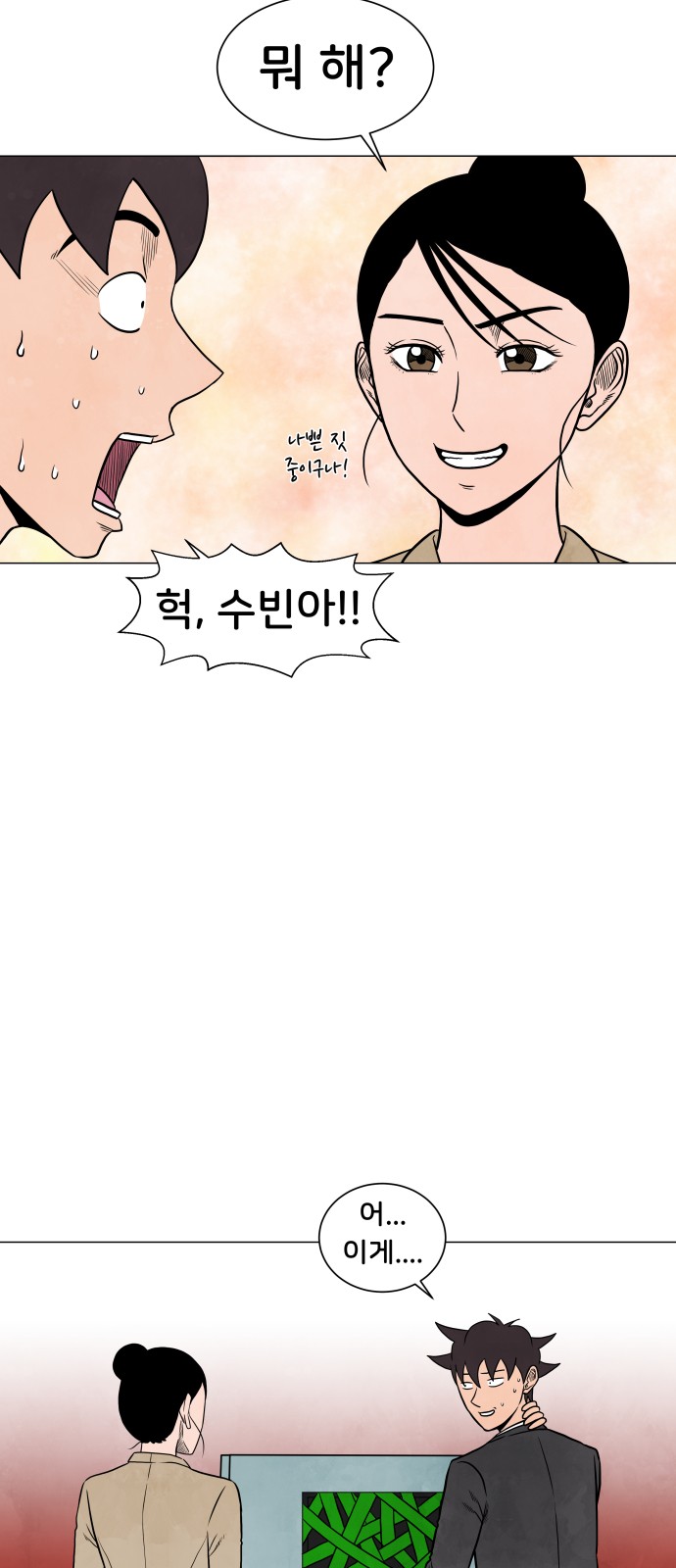 19 페이지