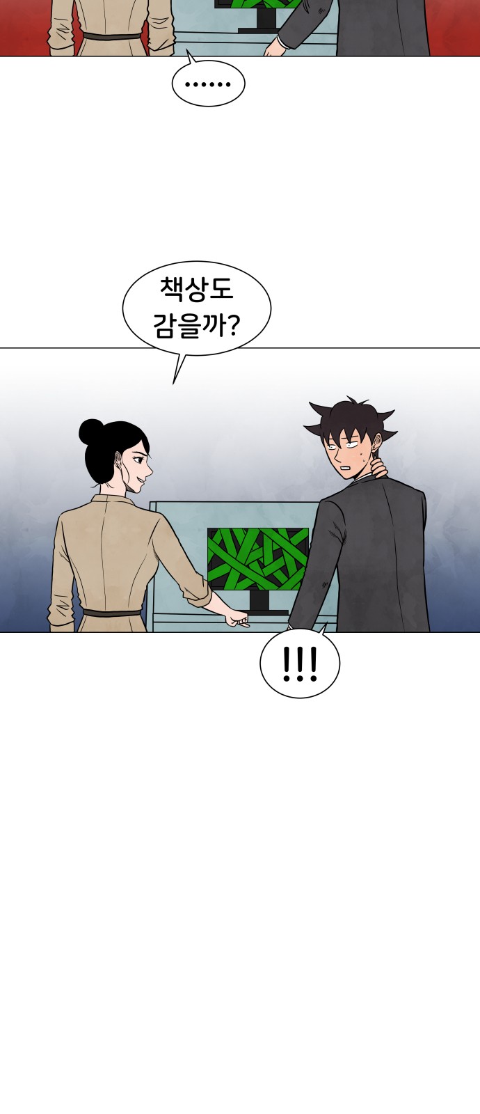 20 페이지