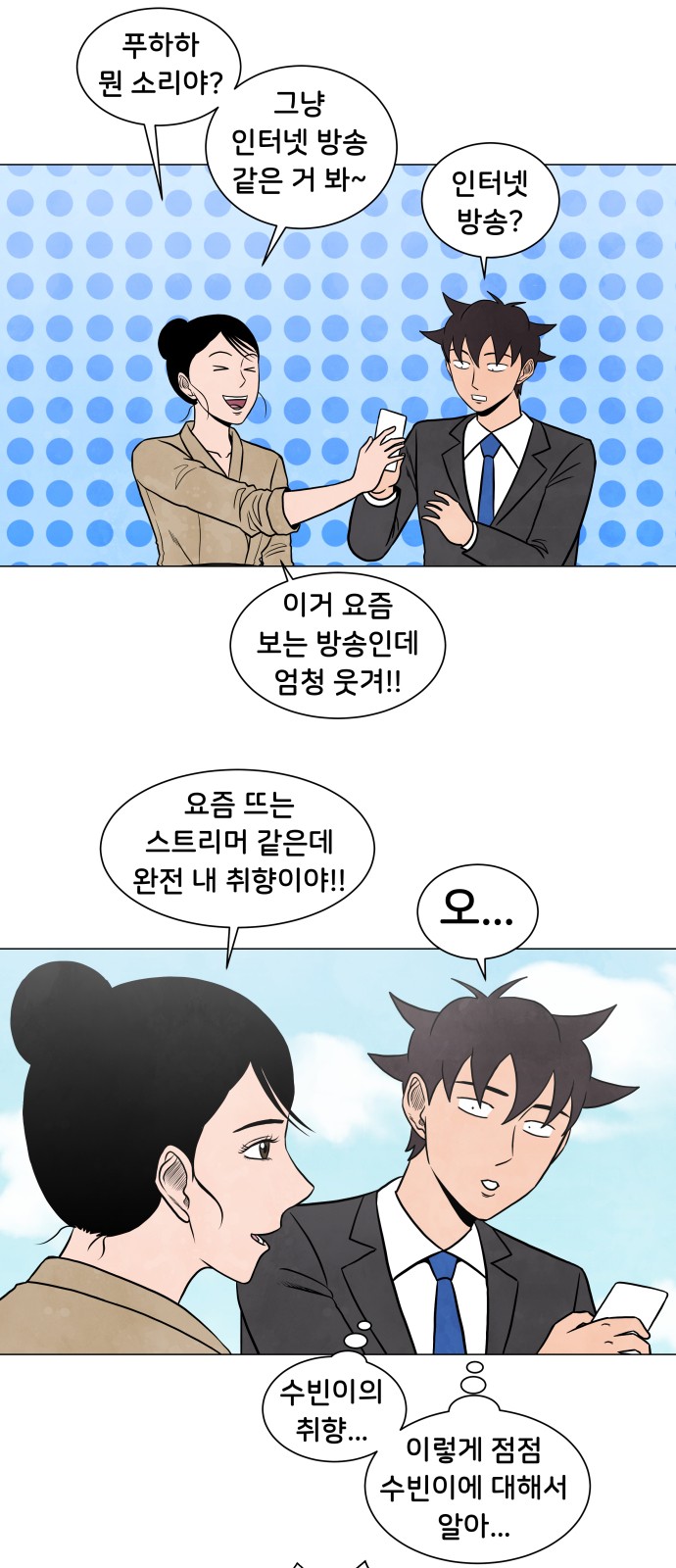 23 페이지