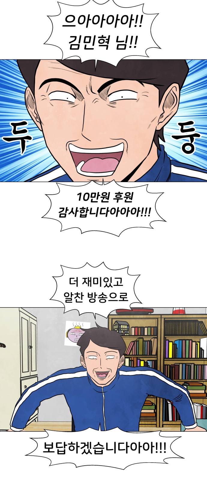 24 페이지