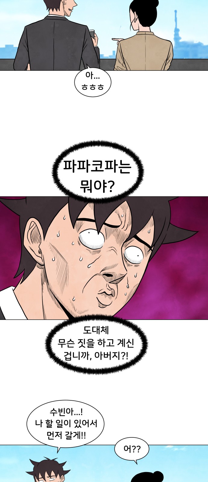 27 페이지