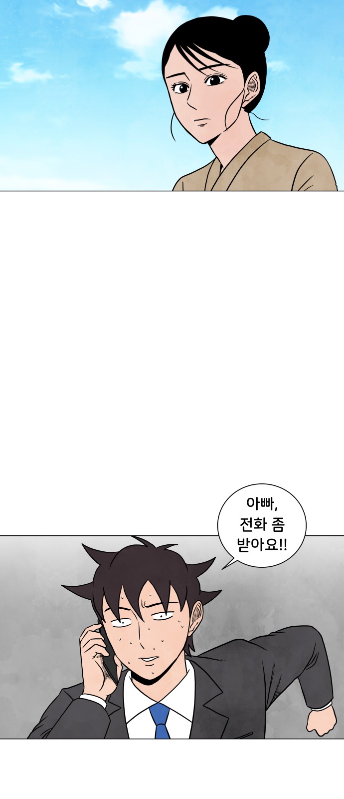 29 페이지