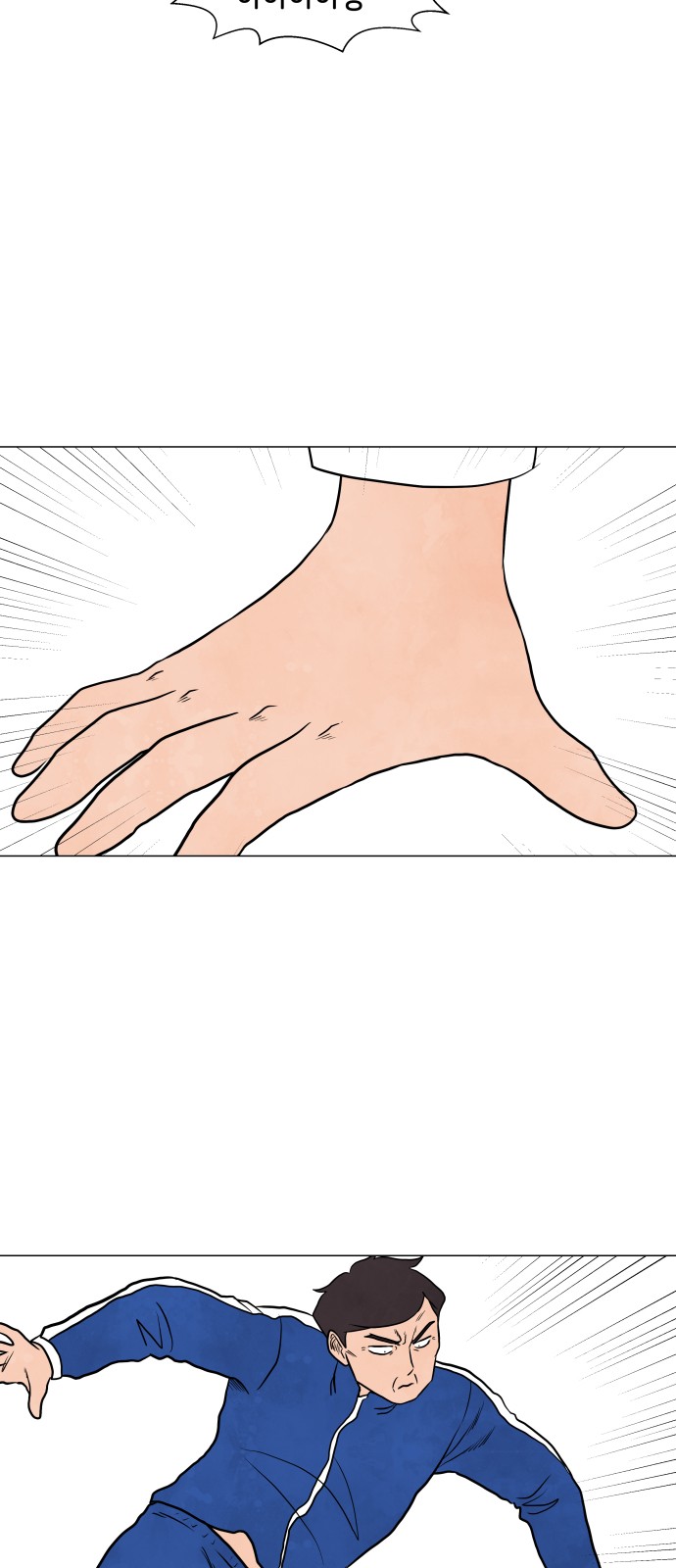 31 페이지
