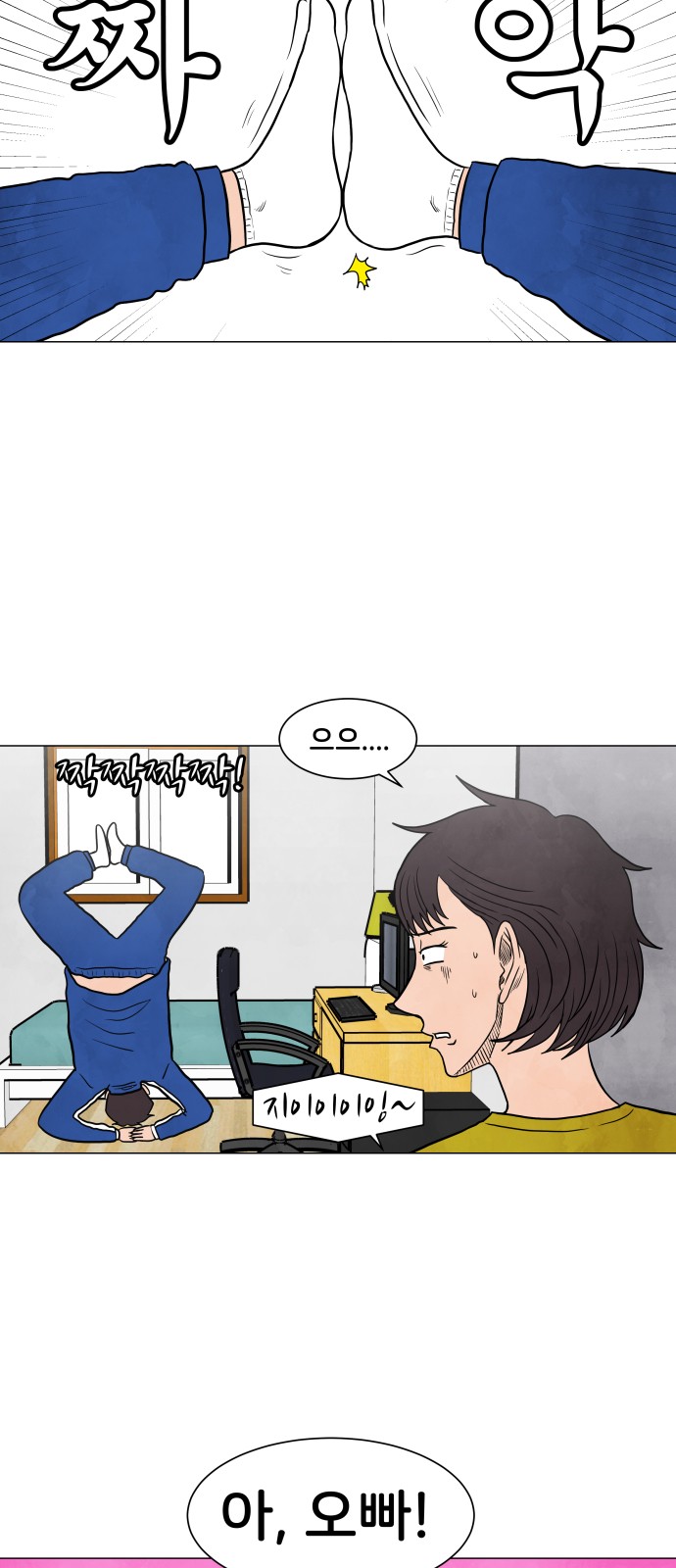 36 페이지